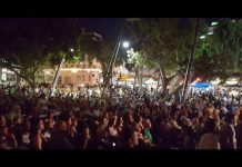 Η ΦΑΝΗ ΚΟΡΟΜΗΛΑ ΑΝΑΦΕΡΕΤΑΙ ΣΤΟΥΣ ΦΟΝΟΥΣ ΠΟΥ ΕΓΙΝΑΝ ΑΠΟ ΤΑ ΜΑΤ