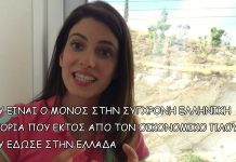 EVERYONE NOW KNOWS HIS MISSION ALL THE PEOPLE WORLDWIDE ARE NOW FIGHTING WITH YOU