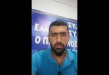 ΌΛΟΙ ΓΙΑ ΈΝΑΝ ΚΑΙ ΈΝΑΣ ΓΙΑ ΌΛΟΥΣ.. ….ΑΡΤΕΜΗΣ ΣΩΡΡΑΣ ΕΛΛΉΝΩΝ ΣΥΝΕΛΕΥΣΙΣ….