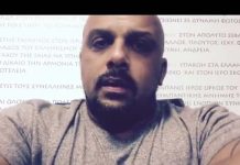 ΥΠΑΡΧΕΙ ΑΣΥΛΙΑ ΣΤΟΥΣ ΒΟΥΛΕΥΤΕΣ ΧΩΡΙΣ ΦΕΚ ???