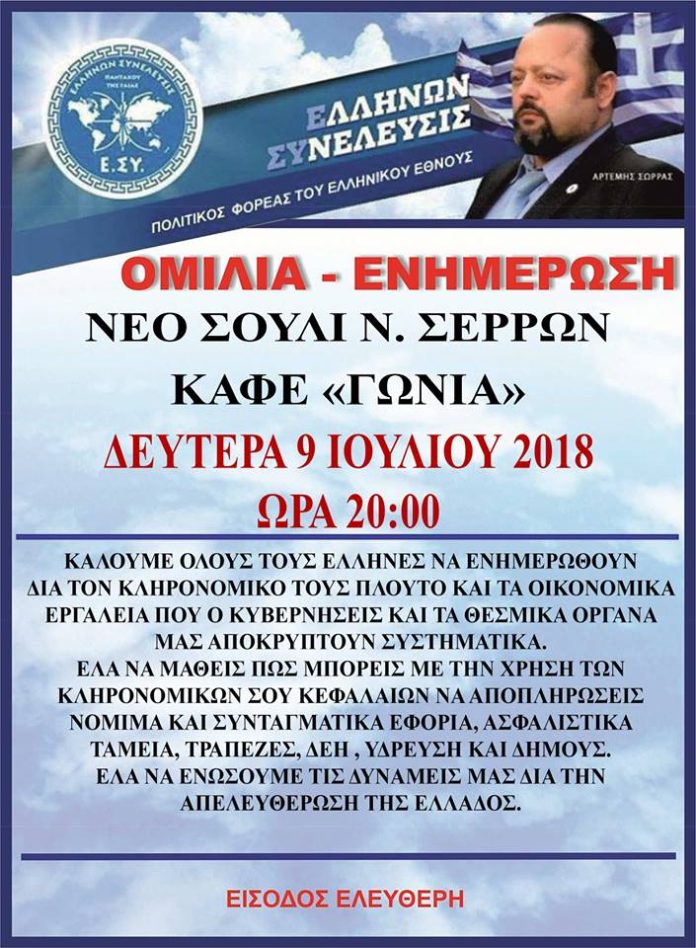 36843121_1743051895743787_2024494295951605760_n