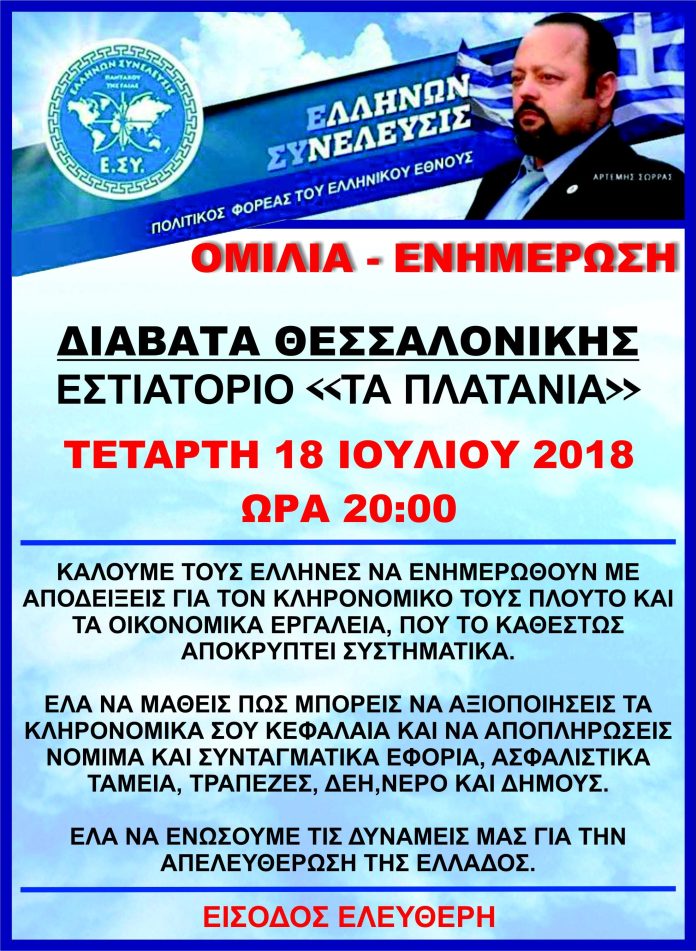 37013515_10212869291590627_8621026504500838400_n