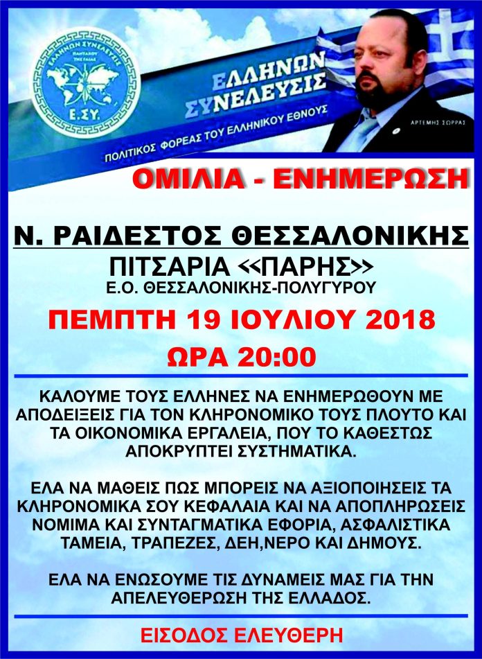 37312665_10212910033209142_3843633531032961024_n