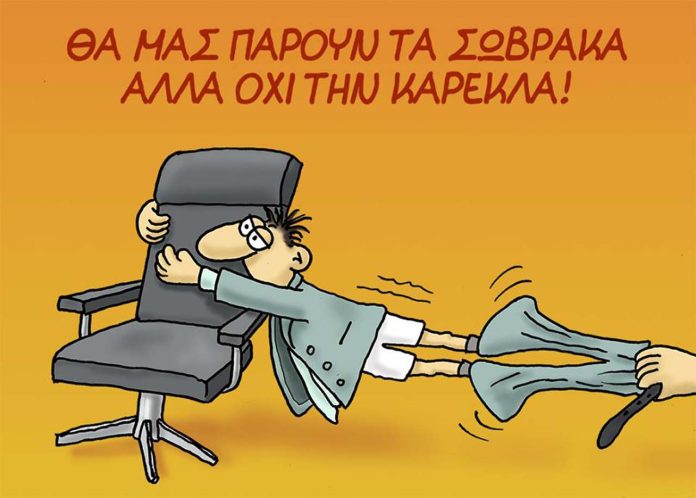 arkas_skitso1_2710
