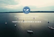 Η ΕΝΩΣΗ ΤΩΝ ΕΛΛΗΝΩΝ ΕΙΝΑΙ ΓΕΓΟΝΟΣ!!! (ΒΙΝΤΕΟ)