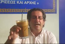 ΜΗΝΥΜΑ ΠΡΟΣ ΟΛΟΥΣ ΜΕ ΦΡΑΠΕΔΑΚΙ  13/7/2018