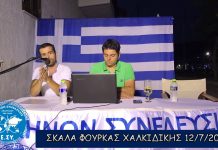 ΠΩΣ ΕΚΧΩΡΗΘΗΚΕ Η ΕΘΝΙΚΗ ΜΑΣ ΚΥΡΙΑΡΧΙΑ ΚΑΙ ΠΩΣ ΜΠΟΡΕΙ ΝΑ ΑΝΑΚΤΗΘΕΙ