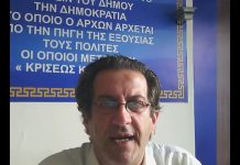 ΠΟΙΟΣ ΕΙΝΑΙ Ο ΑΡΤΕΜΗΣ ΣΩΡΡΑΣ