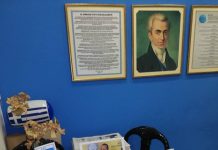 7 ΡΙΠΕΣ ΚΑΤΑ ΤΟΥ ΚΤΗΝΟΥΣ ΜΕΣΩ ΤΗΣ Ε.ΣΥ. ΘΕΡΜΗΣ ΘΕΣ/ΝΙΚΗΣ