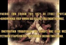 ΣΤΟΝ ΠΟΛΕΜΟ, ΕΑΝ ΚΑΠΟΙΟΣ ΣΤΡΑΤΙΩΤΗΣ ΛΙΠΟΤΑΚΤΗΣΕΙ ΚΑΙ ΓΥΡΙΣΕΙ ΤΗΝ ΠΛΑΤΗ ΤΟΥ ΣΤΟΝ ΕΧΘΡΟ,