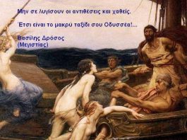 ΤΟ ΤΑΞΙΔΙ