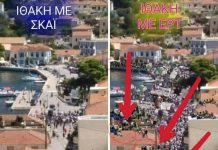 ΑΠΑΝΤΗΣΗ ΣΤΟ ΔΙΑΓΓΕΛΜΑ ΤΟΥ «ΠΡΩΘΥΠΟΥΡΓΟΥ» ΑΛΕΞΗ ΤΣΙΠΡΑ