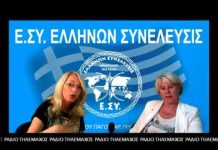 ΑΚΟΥΣΕΤΟ ΣΕ ΑΦΟΡΑ Μ.ΛΑΤΣΗ Ε.ΚΙΤΣΟΥ ΣΤΟ ΡΑΔΙΟ ΤΗΛΕΜΑΧΟΣ 31-08-2018