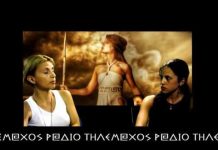 ΘΕΣΗ ΤΗΣ ΓΥΝΑΙΚΑΣ ΣΗΜΕΡΑ – ΡΑΔΙΟ ΤΗΛΕΜΑΧΟΣ