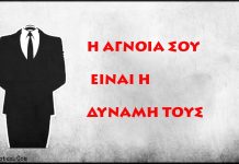 ΒΛΕΠΩ ΑΝΘΡΩΠΟΥΣ ΠΟΥ ΕΚΤΙΘΕΝΤΑΙ ΣΤΟ ΘΕΜΑ ΑΡΤΕΜΗΣ ΣΩΡΡΑΣ ΚΑΙ ΕΛΛΗΝΩΝ ΣΥΝΕΛΕΥΣΙΣ