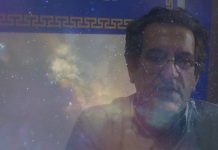 «ΠΑΡΑΦΥΣΗ ΕΚΔΟΧΗ ΒΙΟΥ»