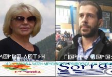 30-08-2018 ΜΑΡΙΝΑ ΛΑΤΣΗ ΚΑΙ ΓΙΑΝΝΗΣ ΔΑΡΑΣ ΣΤΟ FreshRadio.