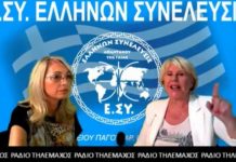 ΑΚΟΥΣΕΤΟ ΣΕ ΑΦΟΡΑ Μ.ΛΑΤΣΗ Ε.ΚΙΤΣΟΥ ΣΤΟ ΡΑΔΙΟ ΤΗΛΕΜΑΧΟΣ 31-08-2018