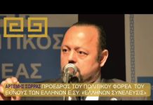ΕΙΝΑΙ Η ΩΡΑ ΝΑ ΕΝΔΩΣΕΙΣ ΝΑ ΕΝΩΘΕΙΣ ΤΙ ΠΕΡΙΜΕΝΕΙΣ ΝΑ ΑΦΑΝΙΣΘΕΙΣ ΟΠΩΣ ΤΟΣΟΙ ΚΑΙ ΤΟΣΟΙ ΣΤΗΝ ΑΝΑΤΟΛΙΚΗ ΑΤΤΙΚΗ ?