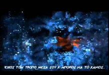 ΕΛ-ΛΗΝ ΕΝΘΥΜΗΣΟΥ ΠΟΙΟΣ ΕΙΣΑΙ !