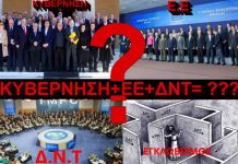 ΤΙ ΣΗΜΑΙΝΕΙ ΒΓΗΚΑΜΕ ΑΠΟ ΤΟ ΜΝΗΜΟΝΙΟ….ΑΛΗΘΕΙΑ ?…