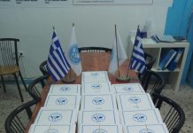 16 ΕΞΩΔΙΚΕΣ ΕΝΤΟΛΕΣ ΑΠΟΠΛΗΡΩΜΗΣ ΜΕΣΩ ΤΗΣ Ε.ΣΥ. ΚΑΛΛΙΘΕΑΣ