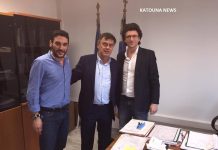 ΕΚΤΑΚΤΟ ΔΕΛΤΙΟ ΤΥΠΟΥ ΚΑΤΑΓΓΕΛΙΑ ΠΡΑΞΗΣ ΣΥΝΕΝΟΧΗΣ ΓΙΑ ΕΣΧΑΤΗ ΠΡΟΔΟΣΙΑ