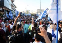 ΠΑΓΚΟΣΜΙΑ ΠΡΩΤΗ ΔΙΑΜΑΡΤΥΡΙΑ ΤΟΥ ΠΟΛΙΤΙΚΟΥ ΦΟΡΕΑ ΕΛΛΗΝΩΝ ΣΥΝΕΛΕΥΣΗΣ