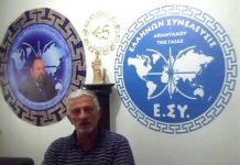 Ταγκουλης Γεωργιος ΜΗΝΥΜΑ ΑΓΩΝΑ ΠΡΟΣ ΟΛΟΥΣ ΓΙΑ 7-9-2018