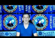 ΝΙΚΗΤΟΠΟΥΛΟΣ ΙΩΑΝΝΗΣ ΚΑΛΕΣΜΑ ΣΤΗΝ ΠΥΛΗ ΤΟΥ ΚΟΡΥΔΑΛΛΟΥ ΣΗΜΕΡΑ 7- 9 ΣΤΙΣ 5μμ