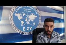 ΓΙΑΝΝΑΚΑΚΗΣ ΣΤΥΛΙΑΝΟΣ ΕΣΥ ΜΙΔΕΑΣ ΤΟ ΚΑΛΕΣΜΑ ΓΙΑ 7-9-18 ΣΤΟΝ ΚΟΡΥΔΑΛΛΟ