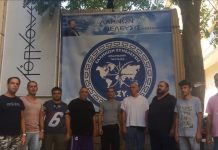 ΑΛΕΞΑΝΔΡΟΣ ΓΕΡΑΚΗΣ ΚΑΛΕΣΜΑ ΜΗΝΥΜΑ ΓΙΑ ΤΟΝ ΚΟΡΥΔΑΛΛΟ ΣΤΙΣ 7/9/18