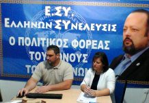 ΕΙΜΑΣΤΕ ΕΔΩ ΓΙΑΤΙ ΟΛΟΙ ΟΙ ΑΛΛΟΙ ΕΧΟΥΝ ΑΠΟΤΥΧΕΙ ΑΦΡΟΔΙΤΗ ΚΑΡΑΝΙΚΟΥ ΚΑΙ ΑΘΑΝΑΣΙΟΣ ΓΑΛΑΝΗΣ