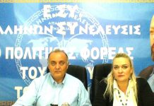 ΓΕΩΡΓΙΑΔΗΣ ΑΛΕΞΑΝΔΡΟΣ ΚΑΙ ΚΑΡΑΚΟΥΛΑ ΜΑΡΚΗΣΙΑ ΕΦ’ ΟΛΗΣ ΤΗΣ ΥΛΗΣ