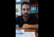 ΠΑΝΕΛΛΗΝΙΟ ΚΑΛΕΣΜΑ ΤΗΝ ΠΑΡΑΣΚΕΥΗ 7/9/2018 ΚΑΙ ΩΡΑ 17:00 ΣΤΙΣ ΦΥΛΑΚΕΣ ΚΟΡΥΔΑΛΛΟΥ