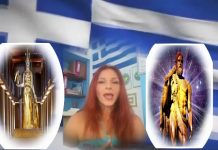 ΕΛΛΗΝΩΝ ΚΑΛΕΣΜΑ ΜΑΙΡΗ ΔΕΡΔΕΛΑΚΟΥ