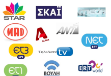 ΑΠΑΝΤΗΣΗ ΣΤΟΥΣ «ΔΗΜΟΣΙΟΓΡΑΦΟΥΣ»