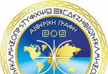 Η ΦΤΙΑΧΤΗ ΨΕΥΔΑΙΣΘΗΣΗ ΤΗΣ ΠΡΑΓΜΑΤΙΚΟΤΗΤΑΣ ΚΑΙ ΤΟ ΑΔΙΚΟ ΠΟΥ ΠΡΕΠΕΙ ΝΑ ΣΠΑΣΟΥΜΕ