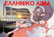 ΙΟΥΣΤΙΝΙΑΝΕΙΟΣ ΚΩΔΙΚΑΣ (ΚΑΤΑ ΕΛΛΗΝΩΝ)