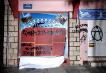 ΕΛΛΗΝΑ ΕΧΕΙΣ ΠΕΡΙΟΥΣΙΑ… ΚΑΤΑΘΕΣΗ 600 ΔΙΣ ΓΙΑ ΚΑΘΕ ΕΛΛΗΝΑ… ΟΡΙΣΤΙΚΗ ΑΠΟΠΛΗΡΩΜΗ ΚΑΘΕ ΧΡΕΟΥΣ…