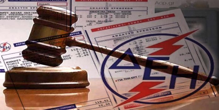 ΗΡΘΕ ΣΥΝΕΡΓΕΙΟ ΝΑ ΣΟΥ ΚΟΨΕΙ ΤΟ ΡΕΥΜΑ;; ΖΗΤΗΣΕ ΕΓΓΡΑΦΗ ΔΙΚΑΣΤΙΚΗ ΑΠΟΦΑΣΗ ! (ΔΙΚΑΣΤΙΚΟ 'ΕΚΤΕΛΕΣΤΟ ΤΙΤΛΟ')