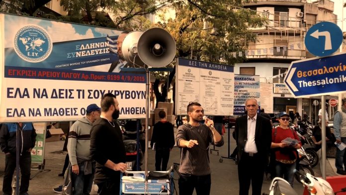 Photo 22-10-2018, 12 36 11