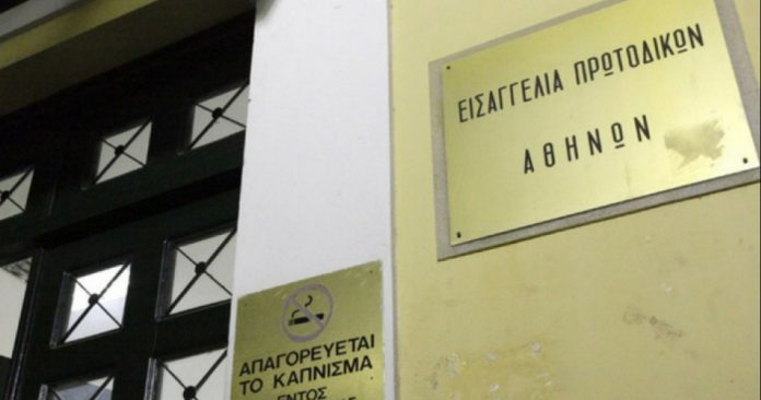 eisaggeliaprotodikon