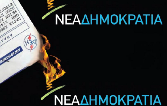 eisaggeliki-erevna-gia-to-xaratsi-pou-den-plironei-i-nd