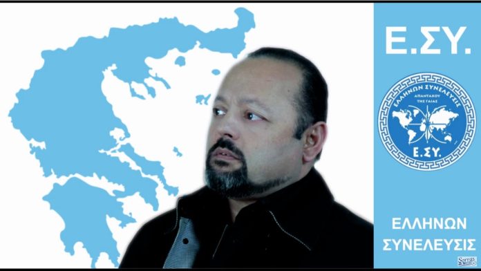 ΕΥΓΕ ΣΕ ΟΛΟΥΣ ΤΟΥΣ ΣΥΝΕΛΛΗΝΕΣ ΠΟΥ ΜΕΤΑΔΙΔΟΥΝ ΤΟ ΜΗΝΥΜΑ ΤΗΣ ΕΝΩΣΗΣ ΚΑΙ ΤΗΣ ΑΠΕΛΕΦΘΕΡΩΣΗΣ 10-2-2018