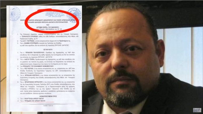 Η ΤΕΡΑΣΤΙΑ ΔΥΝΑΜΙΚΗ ΤΗΣ ΕΛΛΗΝΩΝ ΣΥΝΕΛΕΥΣΙΣ ΕΙΝΑΙ ΔΙΚΙΑ ΣΟΥ ΕΛΛΗΝΑ ΠΟΛΙΤΗ