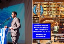 Ο ΑΛΕΞΑΝΔΡΟΣ ΜΕΤΑΞΑΤΟΣ ΣΤΟΝ GREEK PULSE 11/10/2018