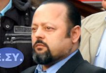 ΜΗΝΥΜΑ ΑΡΤΕΜΗ ΣΩΡΡΑ ΠΡΟΣ ΓΚΛΕΤΣΟ ΡΟΥΒΑ ΚΑΙ ΓΚΑΛΗ 7-6-2018 (απομαγνητοφώνηση ομάδα ΚΛΕΙΩ)