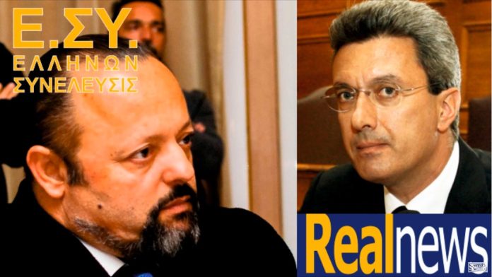 ΜΗΝΥΜΑ ΑΡΤΕΜΗ ΣΩΡΡΑ ΠΡΟΣ ΔΗΜΟΣΙΟΓΡΑΦΟ ΝΙΚΟ ΧΑΤΖΗΝΙΚΟΛΑΟΥ ΚΑΙ REAL NEWS 02-1-2018