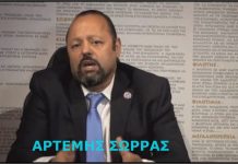 ΜΗΝΥΜΑ ΑΡΤΕΜΗ ΣΩΡΡΑ ΠΡΟΣ Ν.Δ. ΚΑΙ ΜΠΑΚΟΓΙΑΝΝΗ 12-6-2018 (απομαγνητοφώνηση ομάδα ΚΛΕΙΩ)